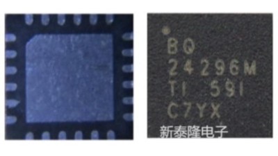 Мікросхема зарядки BQ24296M BQ24296MRGER QFN (15784)