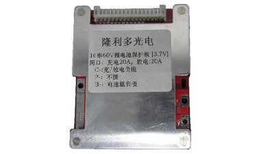 Плата захисту акумулятора BMS Li-Ion 16S 60V 20A (15794)