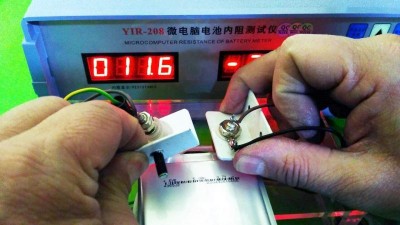 Акумулятор Li-Ion EVE 3.7V 5000Ah 4C 192*70*4mm (15810)