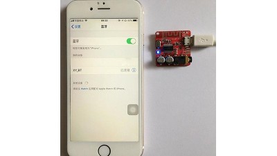 Модуль декодер MP3 Bluetooth 4.1 аудіо приймач (15872)