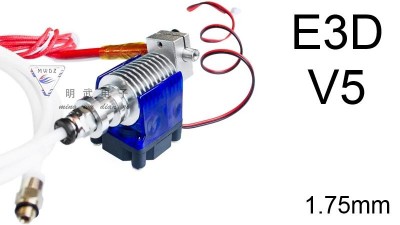 Екструдер для 3D-принтера E3D V5 довгий 1.75мм з трубкою і вентилятором (15907)