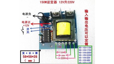 Інвертор автомобільний DC 12V to AC 220V 150W (15936)