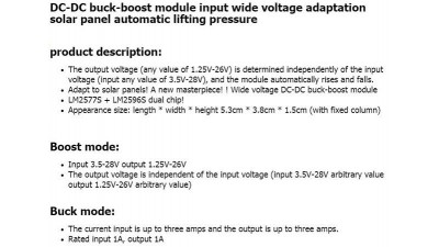 Модуль зниження підвищення напруги DC-DC MPPT 1.25-26V 1A (15938)