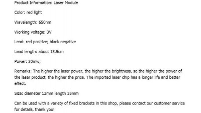Лазер лазерний модуль з фокусуванням 30mw 3V хрест червоний 12*35мм (15952)