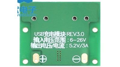 Модуль понижуючий автозарядка DC-DC 12-24V to 5V 3A USB (15958)