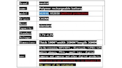 Акумулятор LiPo 502030 250mah плеєра MP3 MP4 MP5 (15960)