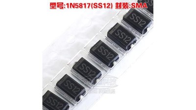 Діод Шотткі SS12 1N5817 1A 20V DO-214AC корпус SMD 10шт (15966)