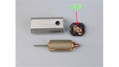 Комплект для планера RC N50 з двигуном постійного струму DC 3.7V (16035)