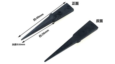 Пластикова насадка для пінцета Vetus ESD 259A Plus (16041)