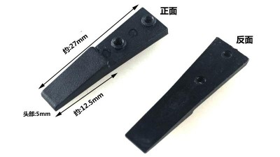 Пластикова насадка для пінцета Vetus ESD 250 (16042)