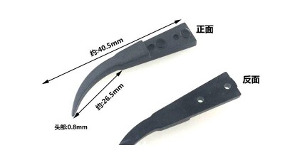 Пластикова насадка для пінцета Vetus ESD 7A (16045)