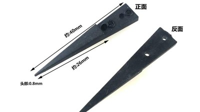 Пластикова насадка для пінцета Vetus ESD 259A (16046)