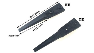 Пластикова насадка для пінцета Vetus ESD 242 (16047)