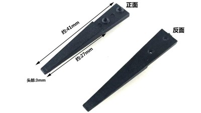 Пластикова насадка для пінцета Vetus ESD 2A (16048)