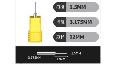 Фреза для станка ЧПУ 3.175*1.5*12 PVC 4182 (16076)