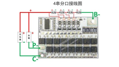 Плата захисту акумулятора BMS для Li-Ion з балансуванням 4S 16.8V 100A (16078)