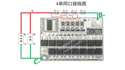Плата захисту акумулятора BMS для Li-Ion з балансуванням 4S 16.8V 100A (16078)