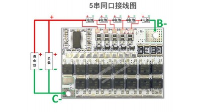 Плата захисту акумулятора BMS для Li-Ion з балансуванням 5S 21V 100A (16079)