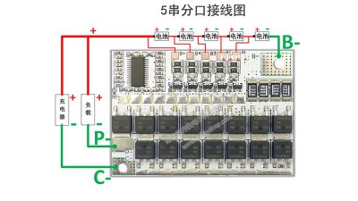 Плата захисту акумулятора BMS для Li-Ion з балансуванням 5S 21V 100A (16079)