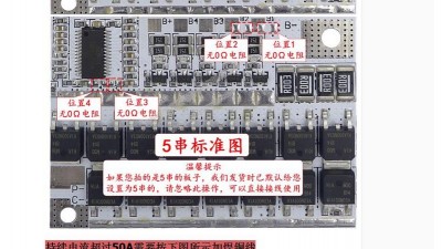 Плата захисту акумулятора BMS для Li-Ion з балансуванням 5S 21V 100A (16079)
