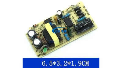 Блок живлення відкритий без корпусу DC 12V 2A (16100)