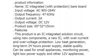 Блок живлення відкритий без корпусу DC 12V 2A (16100)