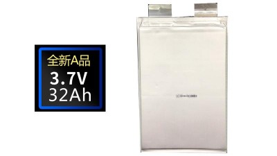 Акумулятор електровелосипеда LiIon 3.7V 32Ah 8*156*240мм (16128)