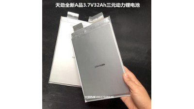 Акумулятор електровелосипеда LiIon 3.7V 32Ah 8*156*240мм (16128)