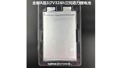 Акумулятор електровелосипеда LiIon 3.7V 32Ah 8*156*240мм (16128)