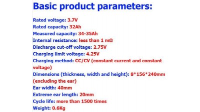 Акумулятор електровелосипеда LiIon 3.7V 32Ah 8*156*240мм (16128)