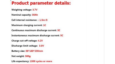 Акумулятор електровелосипеда LiIon 3.7V 29Ah 6*160*230мм (16129)