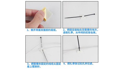 Площадка для кріплення стяжок на липучці 25*25мм бежева (16148)