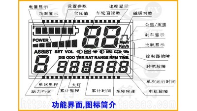 Контролер електровелосипеда з дисплеєм 48V 250W/350W (16168)