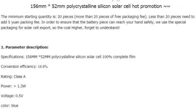 Фотоелемент полікремній 156*52мм 0.5V 1.3W poly (16173)
