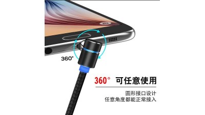 Магнітний кабель для зарядки смартфона Type C 360 data (16213)