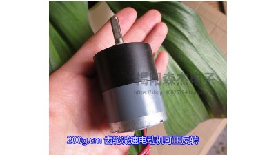 Мотор-редуктор 530 9V 300 об/хв (16223)