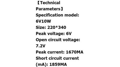 Сонячна панель зарядка 6V 10W Star Solar 220*340мм (16227)