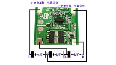 Плата захисту літієвий акумулятор BMS 3S Li-Ion 12.6V 20A (16260)