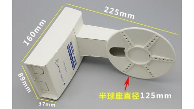 Настінний кронштейн під вуличну камеру (16279)