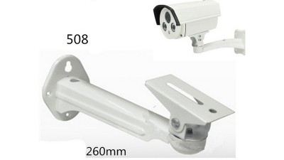 Металевий поворотний кронштейн під камеру білий 260мм (16281)