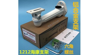 Металевий кронштейн для вуличної камери 185мм (16289)