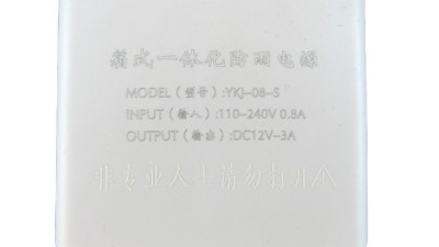 Блок живлення в пластиковому корпусі AC 220V to DC 12V 3A 120*85мм (16298)