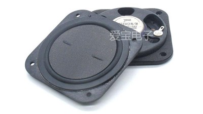 Плоский динамік 8R 15W з неодимовим магнітом (16311)