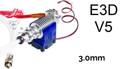 Комплект екструдер E3D V5 під нитку 3.0mm довгий з трубкою і вентилятором (16338)