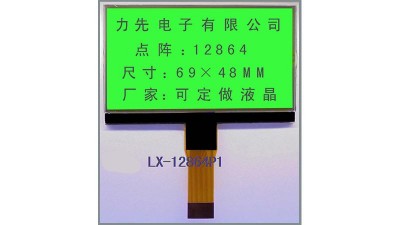 Дисплей LCD LX-12864P1 69*48мм (16368)