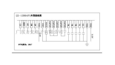 Дисплей LCD LX-12864P1 69*48мм (16368)