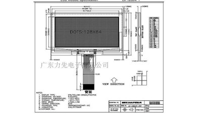 Дисплей LCD LX-12864P1 69*48мм (16368)