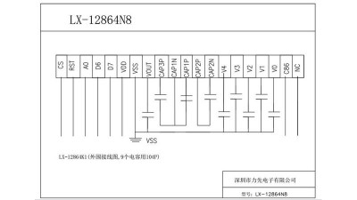 Дисплей LCD 12864 LX-12864N8 LCD12864 66*52мм зплощадкою (16369)