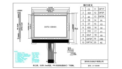 Дисплей LCD 12864 LX-12864N8 LCD12864 66*52мм зплощадкою (16369)