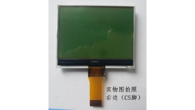 Дисплей LCD 12864 LX-12864N8 LCD12864 66*52мм зплощадкою (16369)